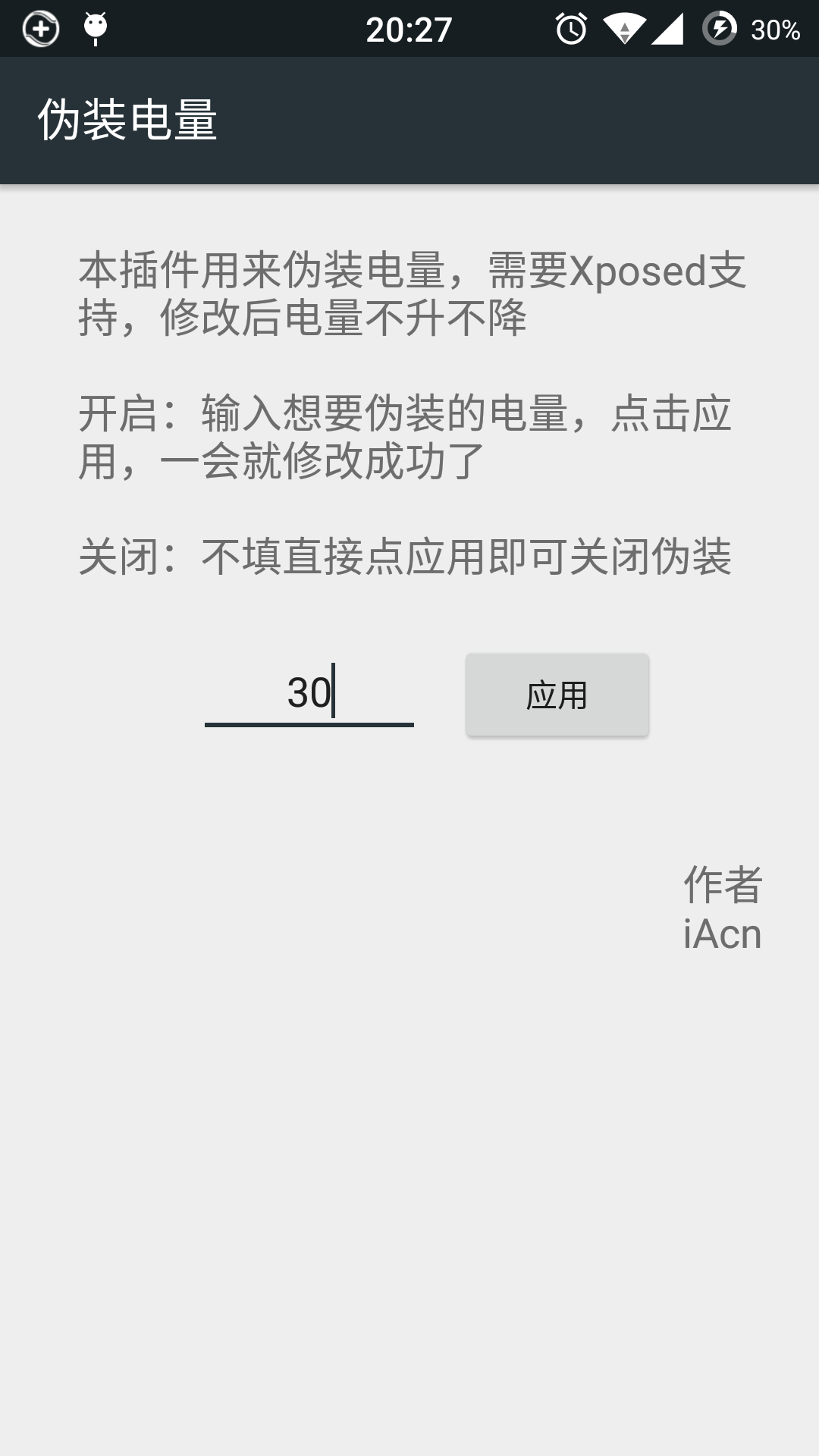 免root游戏修改器下载(免root权限的游戏修改器)
