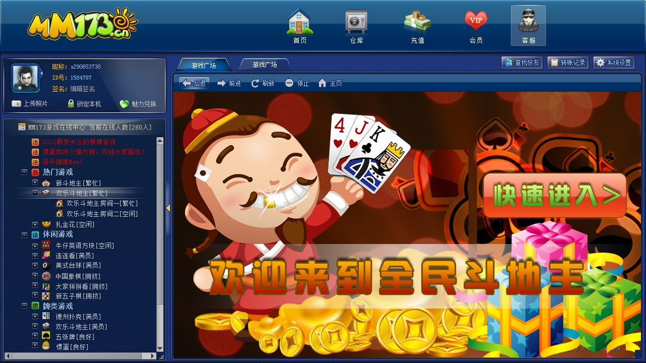游戏大厅下载(游戏大厅最新版)