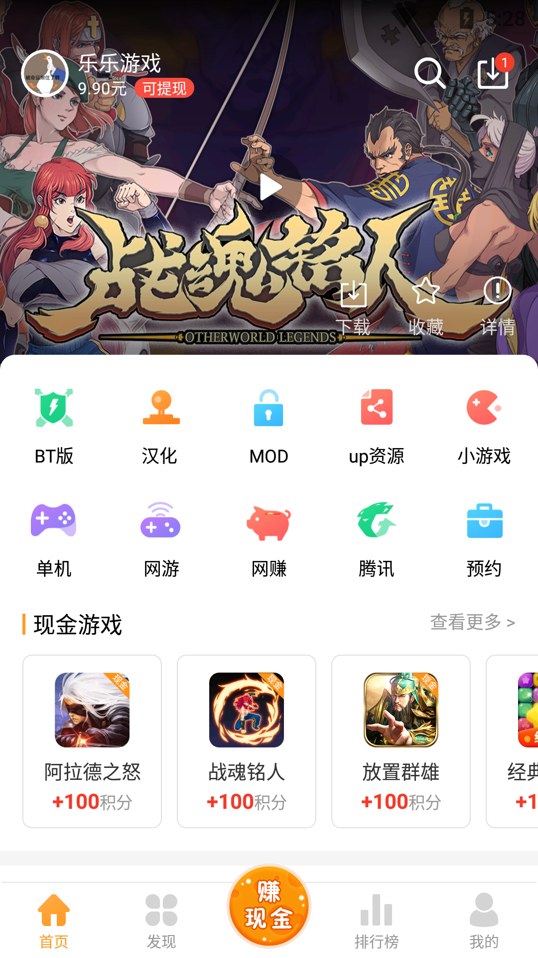 休闲游戏下载_(小游戏免费的小游戏在线玩)