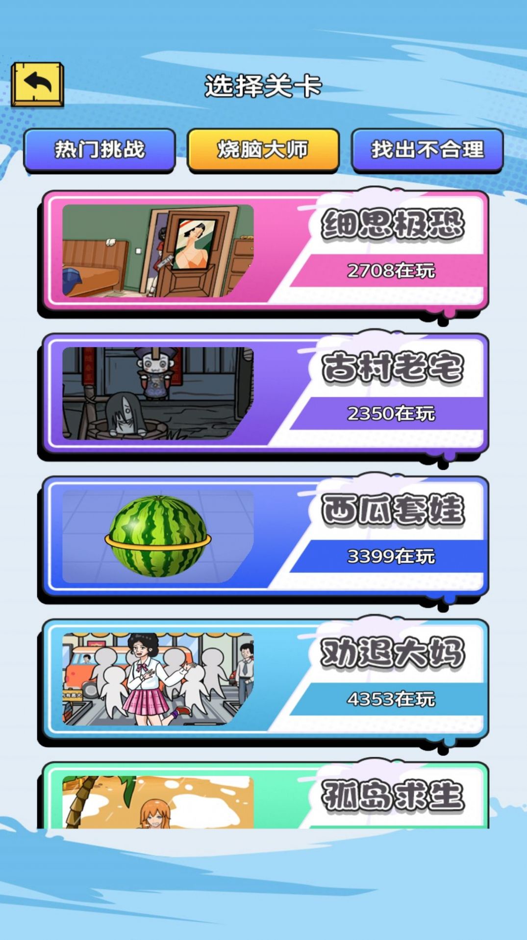 找游戏下载_(给我找游戏软件)
