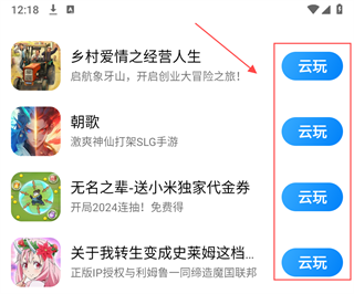 小米游戏下载(小米游戏登录器)