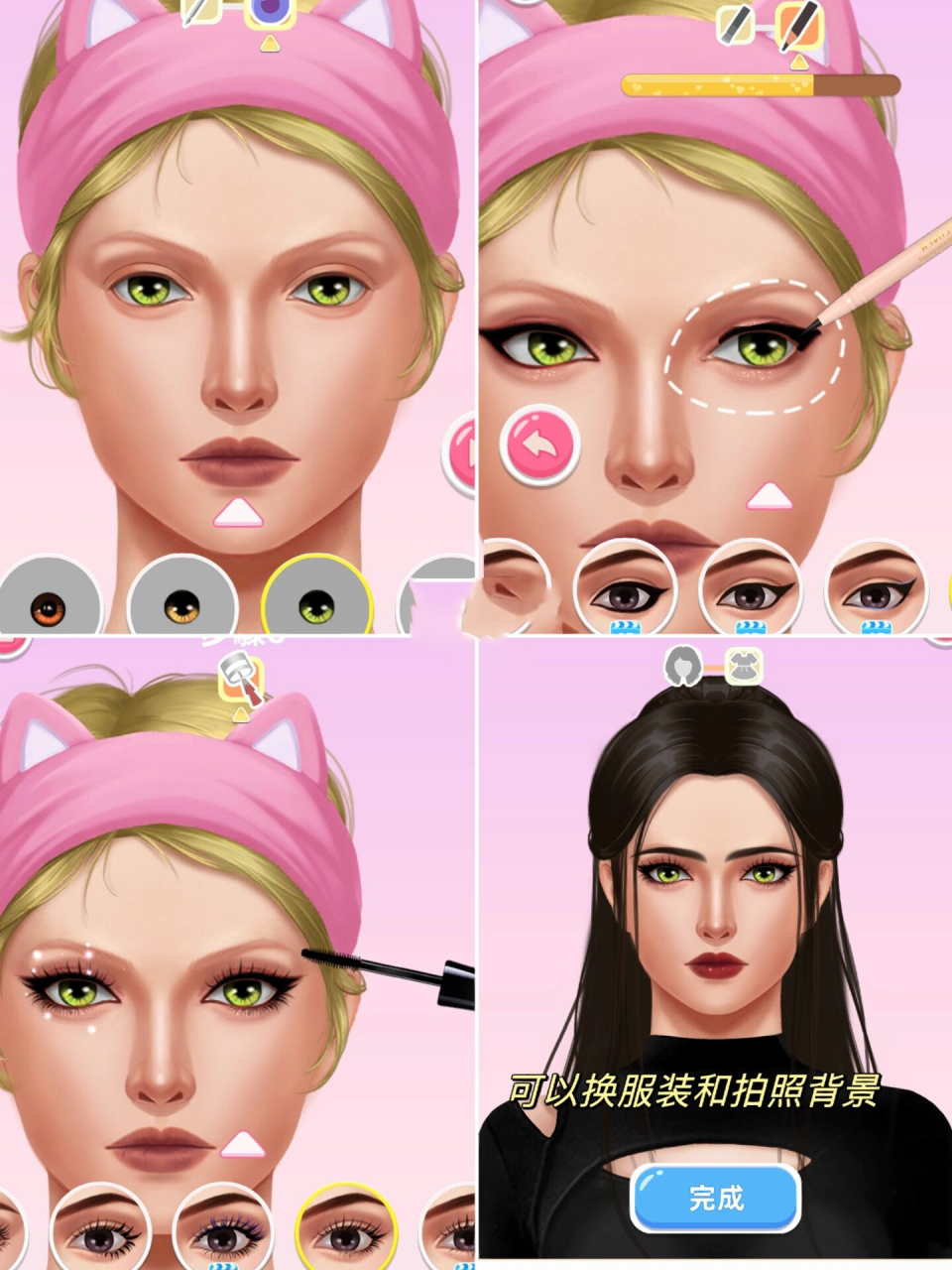 下载化妆游戏_(化妆游戏app)