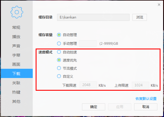 迅雷游戏下载(迅雷游戏官网中心)