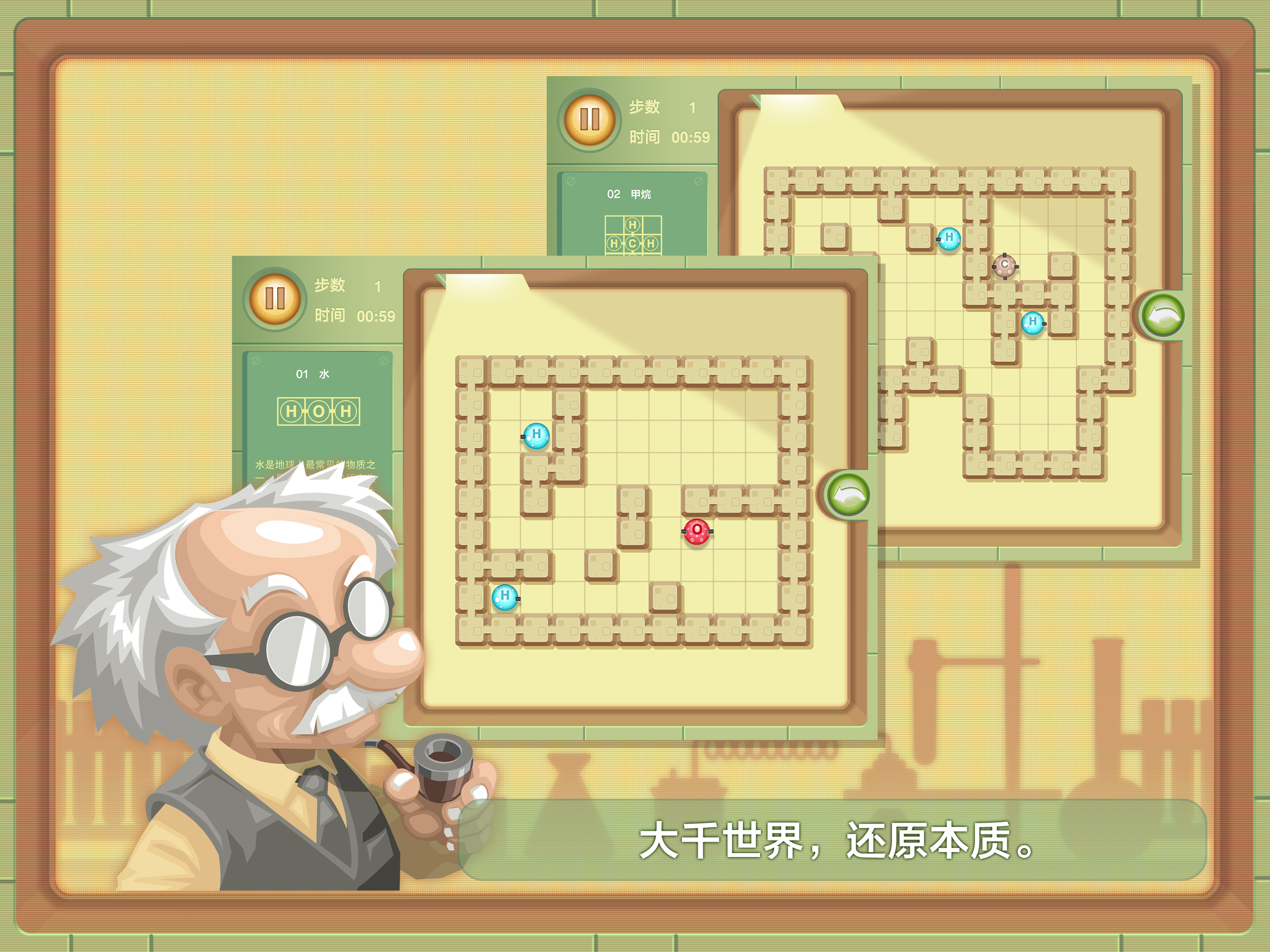原子游戏下载(原子游戏哪里可以玩)
