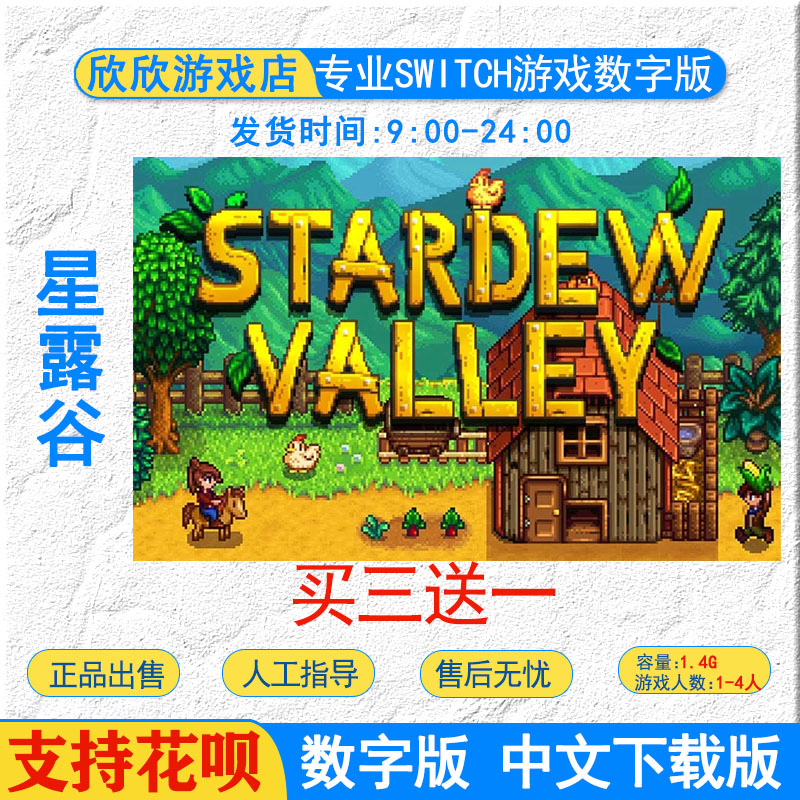 关于下载版游戏的信息