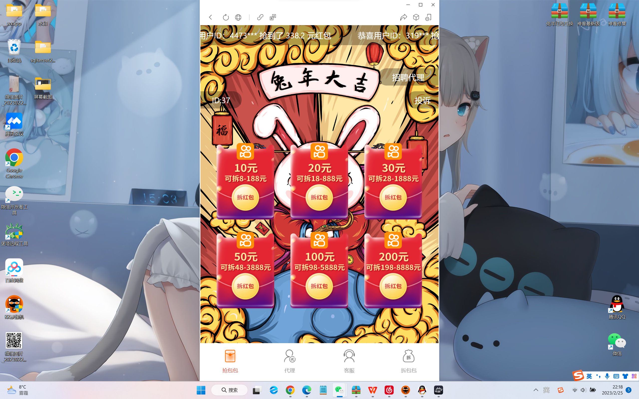 红包游戏下载(无广告红包游戏)