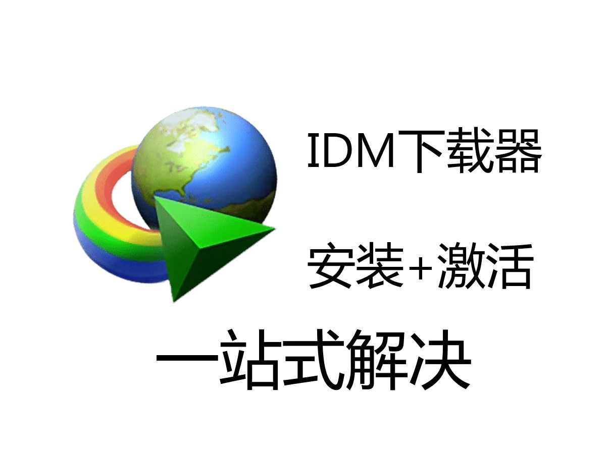 关于游戏下载器的信息
