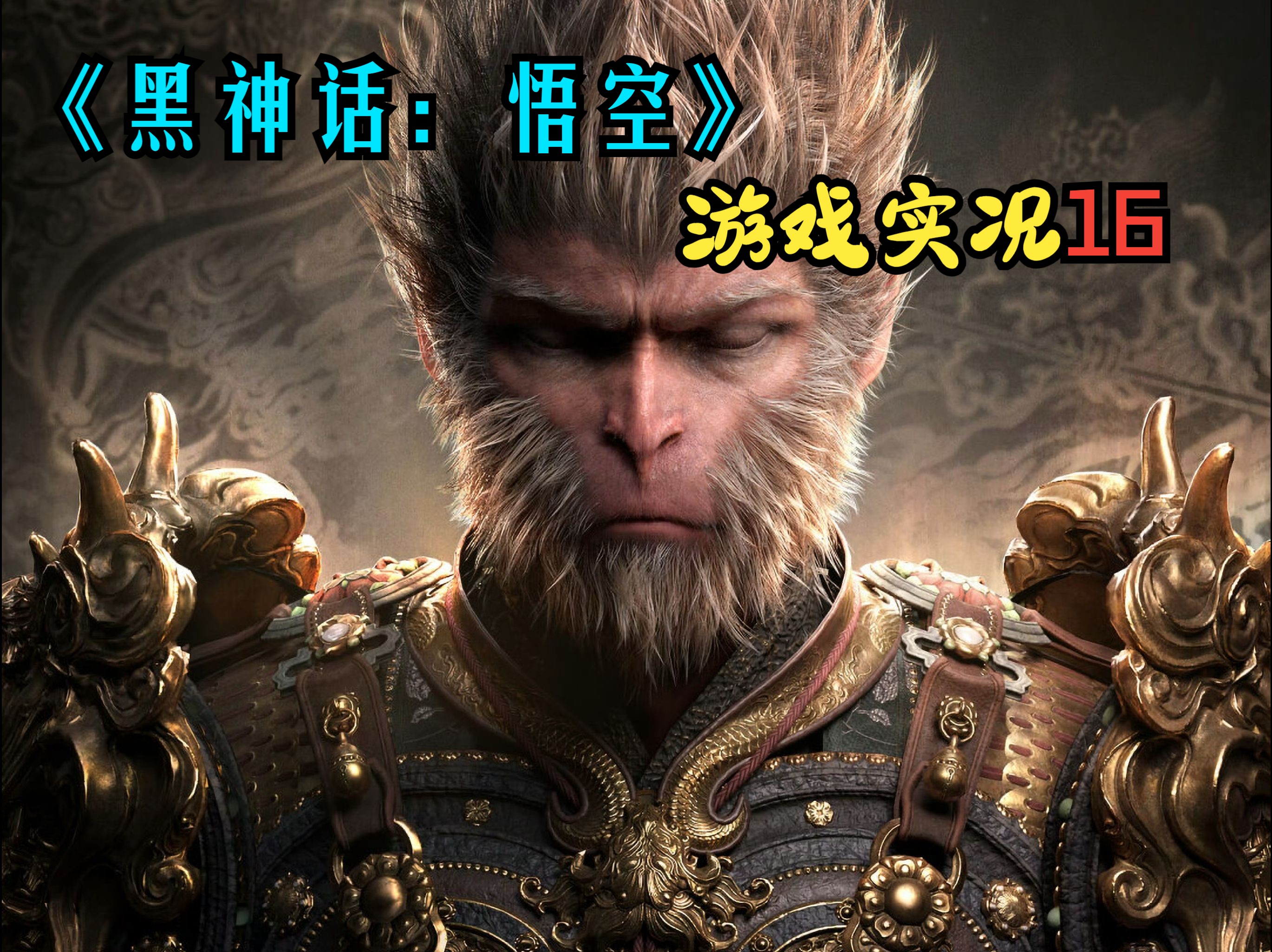 黑猴子游戏下载_(黑猴子官网black monkey游戏)