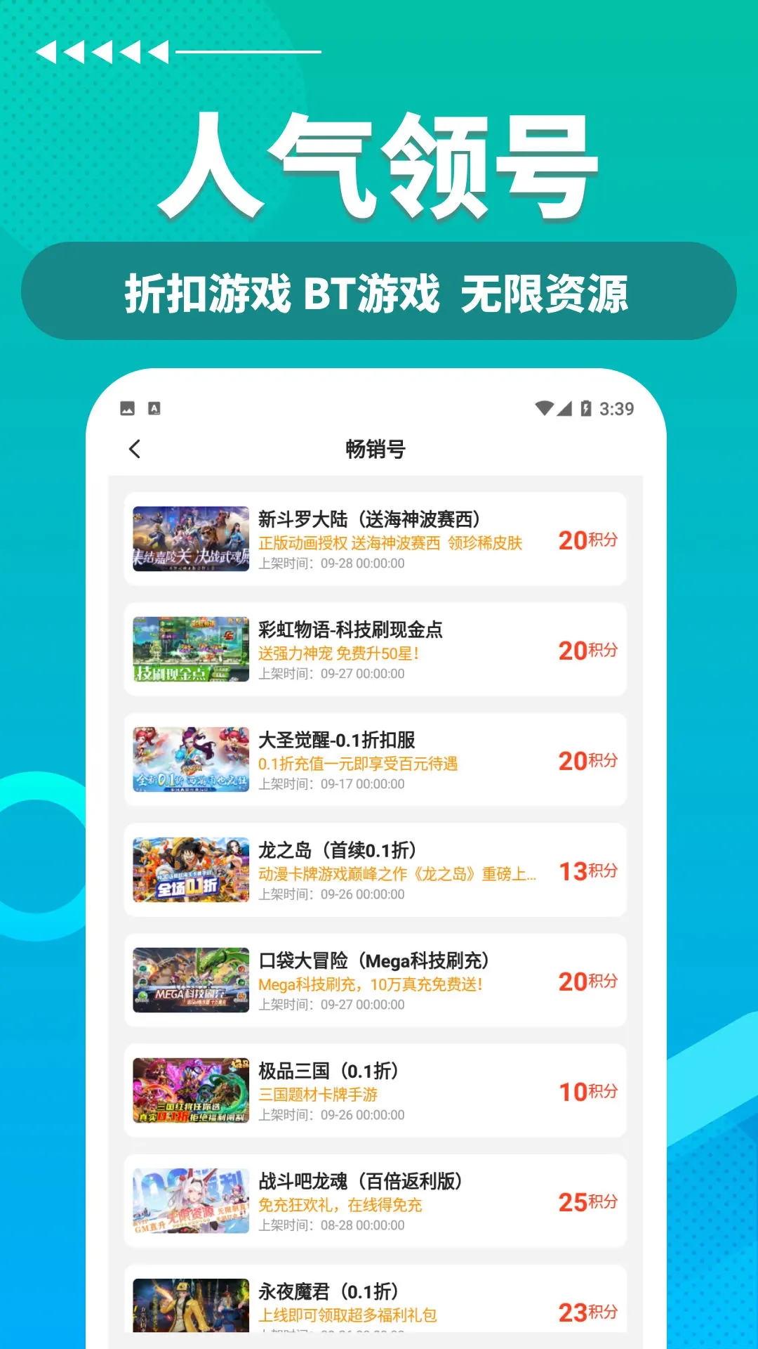 手机玩游戏盒子下载_(手机游戏盒子哪个最好知乎)