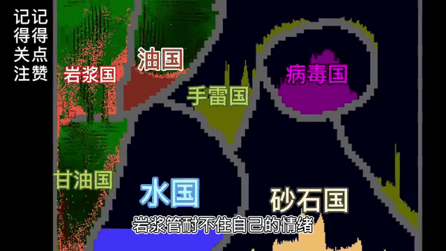 粉末游戏下载_(粉末游戏最新版)