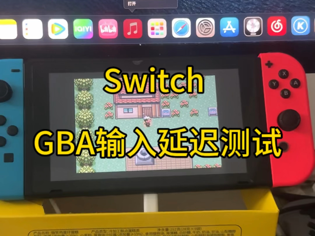 switch游戏如何下载的简单介绍