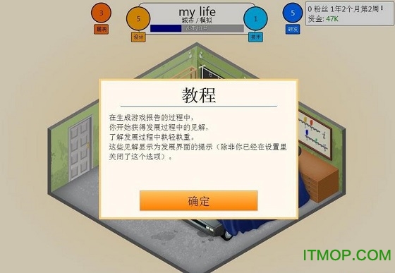 游戏发展国下载_(游戏发展国安卓版)