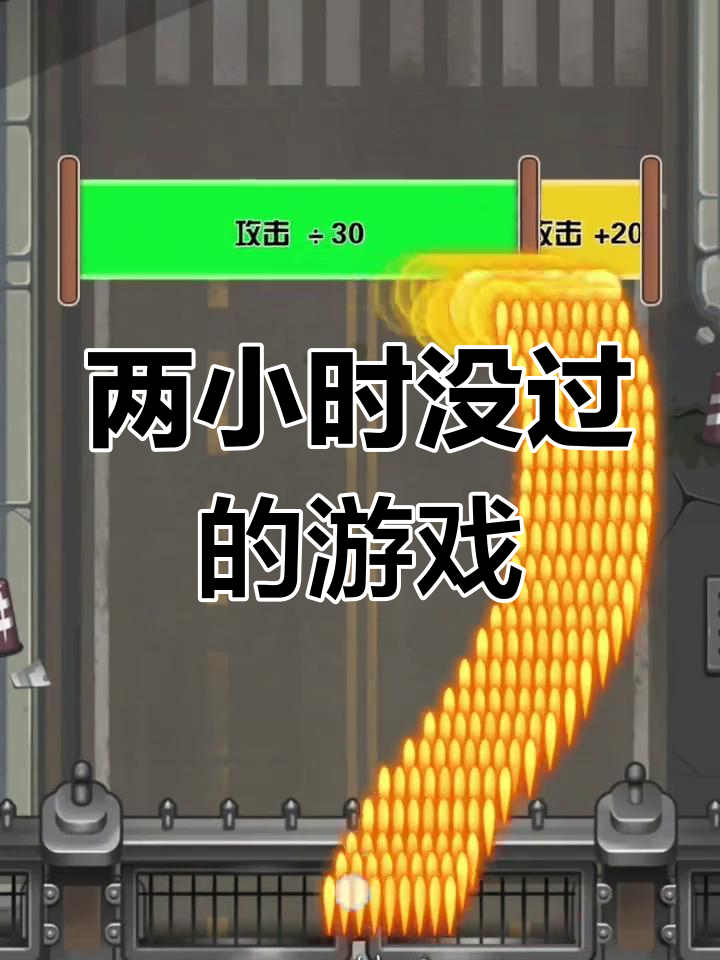 抖音下载游戏(抖音玩游戏领手机是真的吗)
