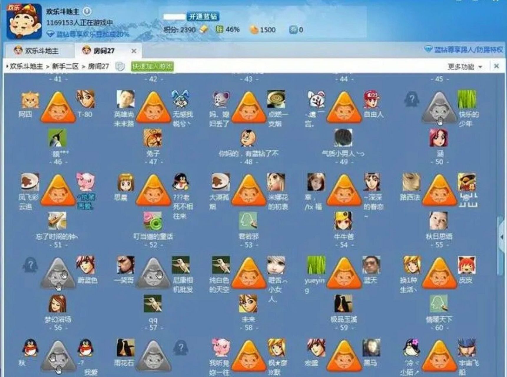 关于游戏大厅下载游戏的信息