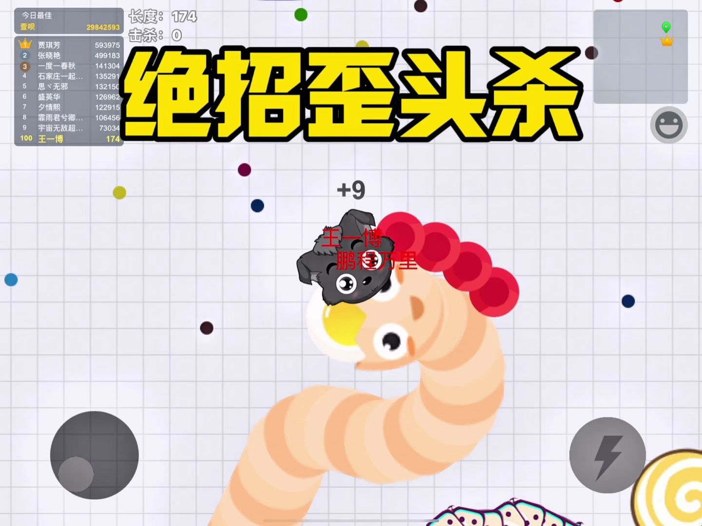 下载游戏贪吃蛇_(下载贪吃蛇app)