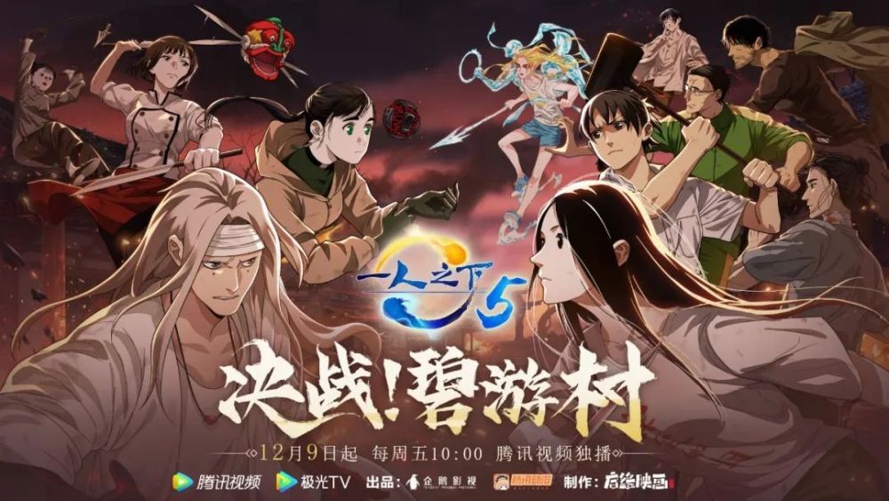 一人之下游戏下载(一人之下 中文版 下载)