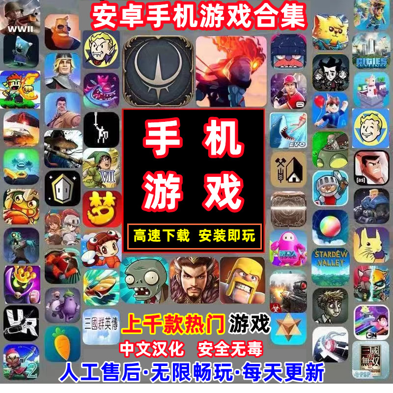 下载游戏单机(免费无网络单机游戏)