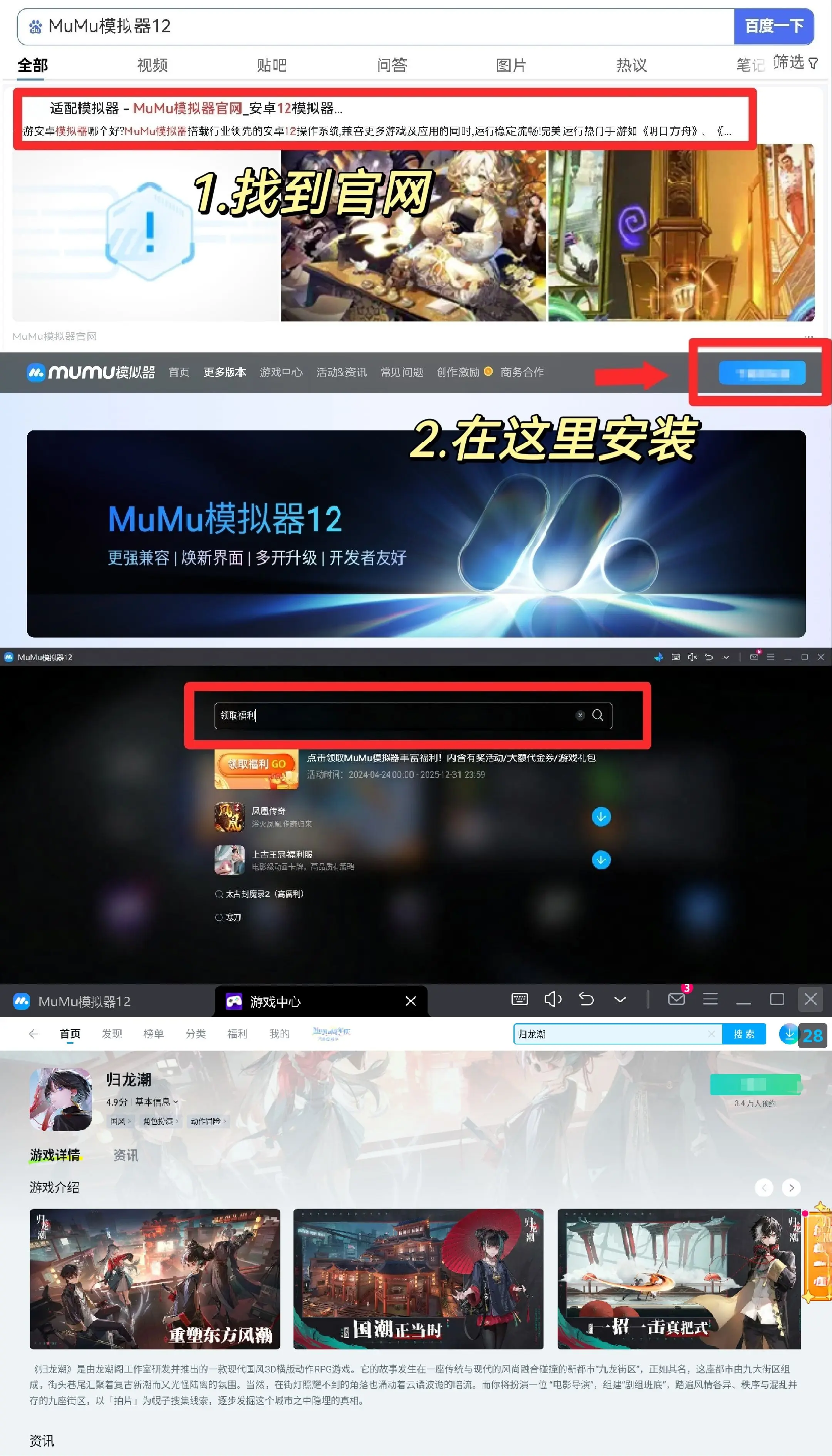 电脑怎么下载游戏(电脑怎么安装游戏软件)