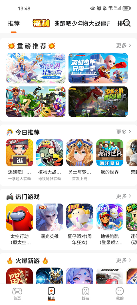 9377游戏平台下载(9377手游平台下载app)