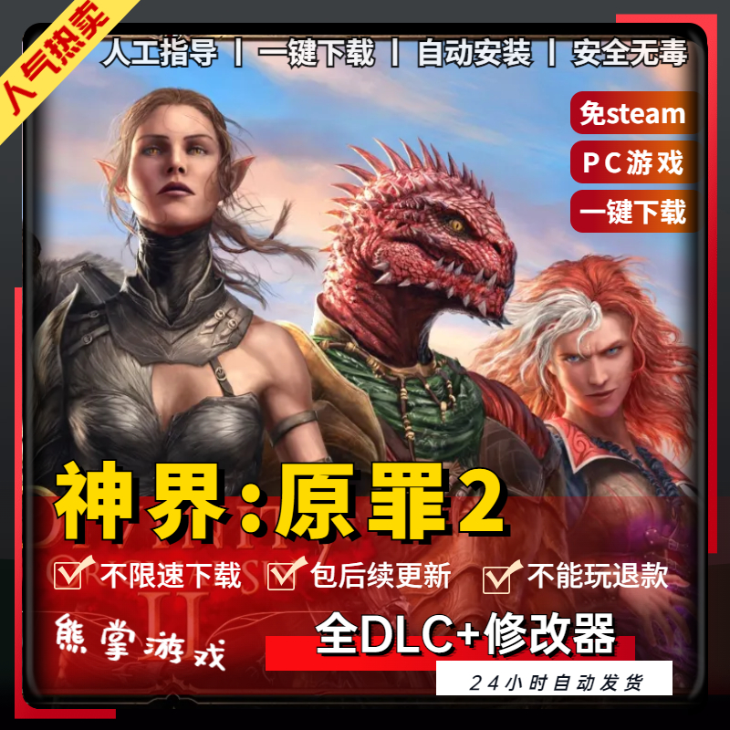 游戏的下载的简单介绍