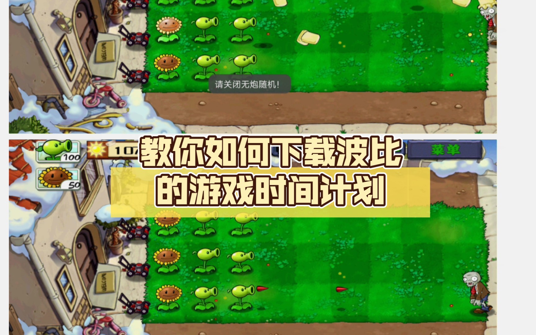 游戏时间下载_(游戏时间第三章手机版)