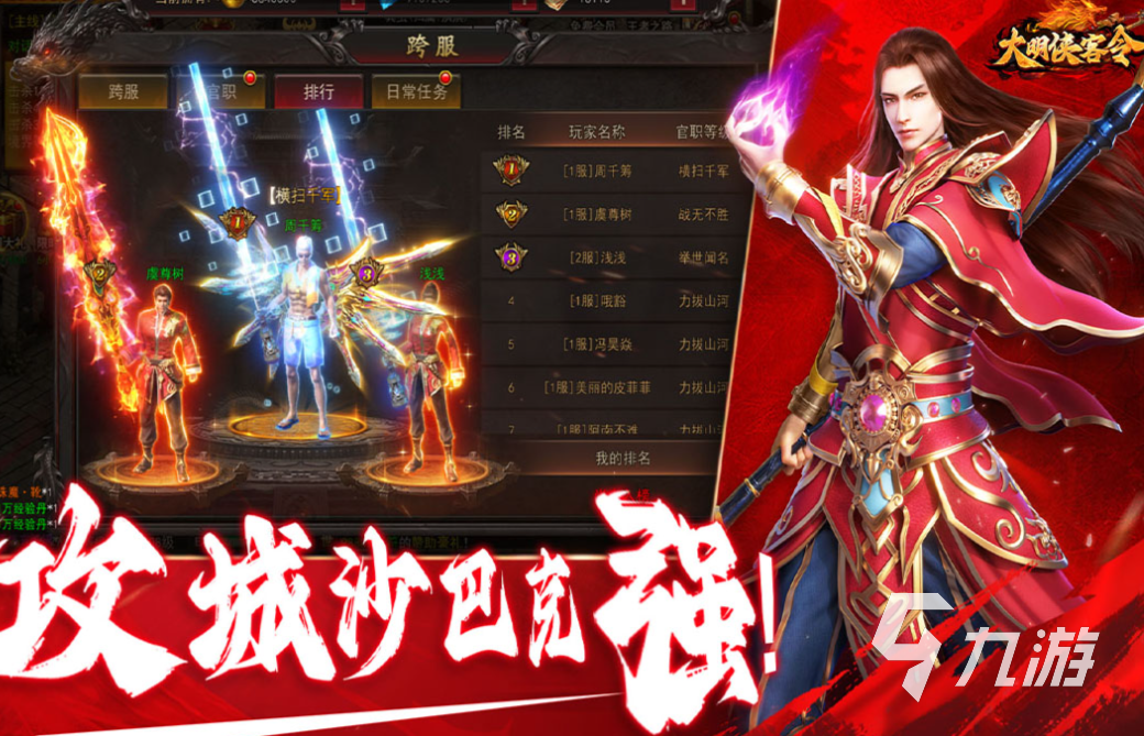 游戏手游下载的简单介绍