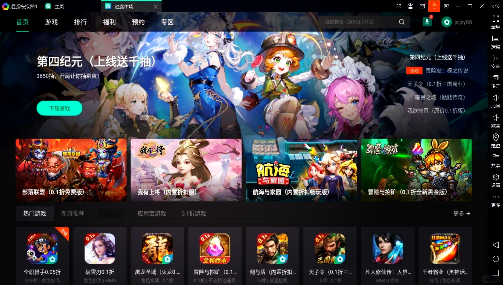 华为游戏中心下载安装_(华为应用市场最新版本下载)