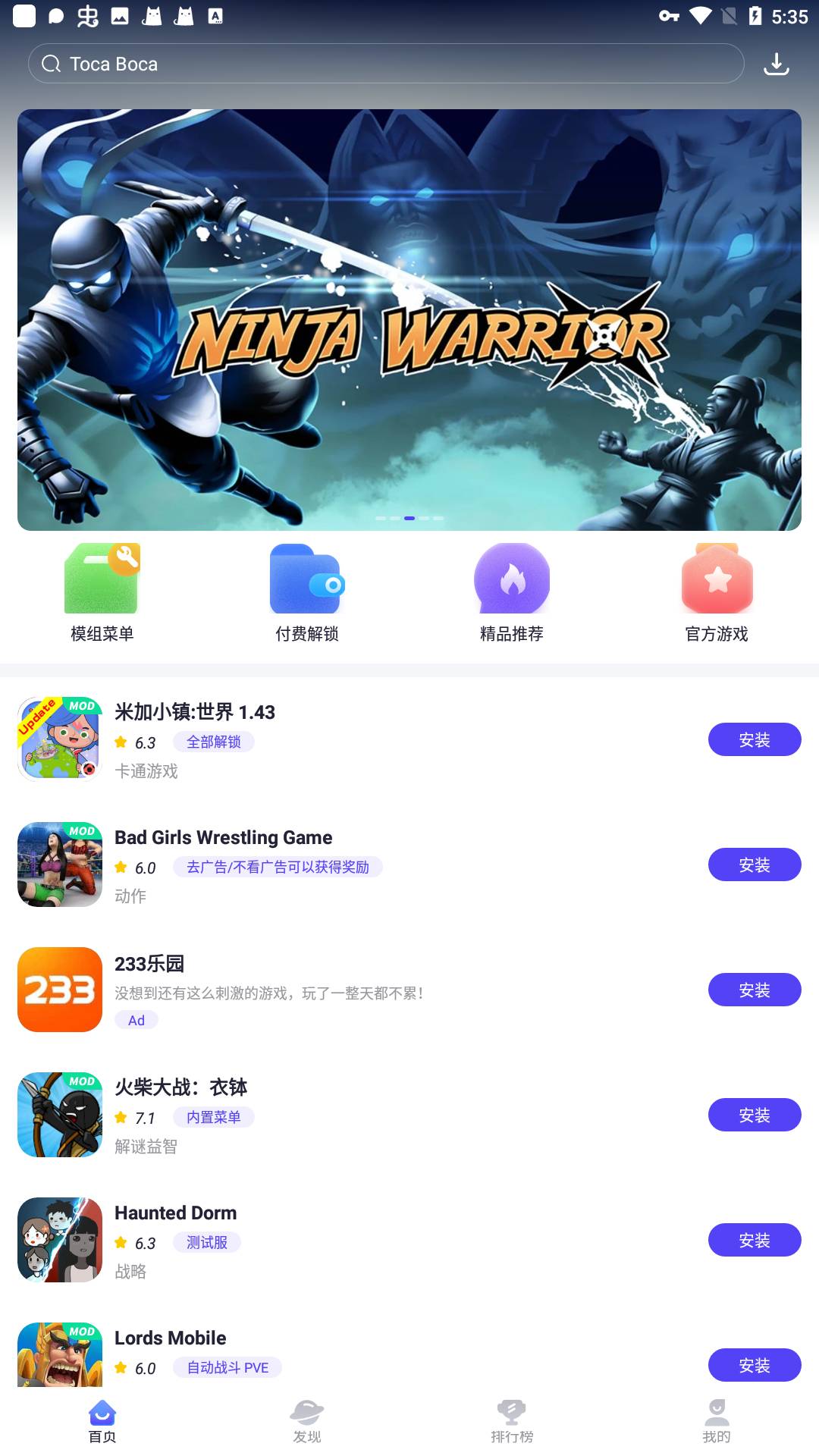 游戏app下载(tata游戏app)