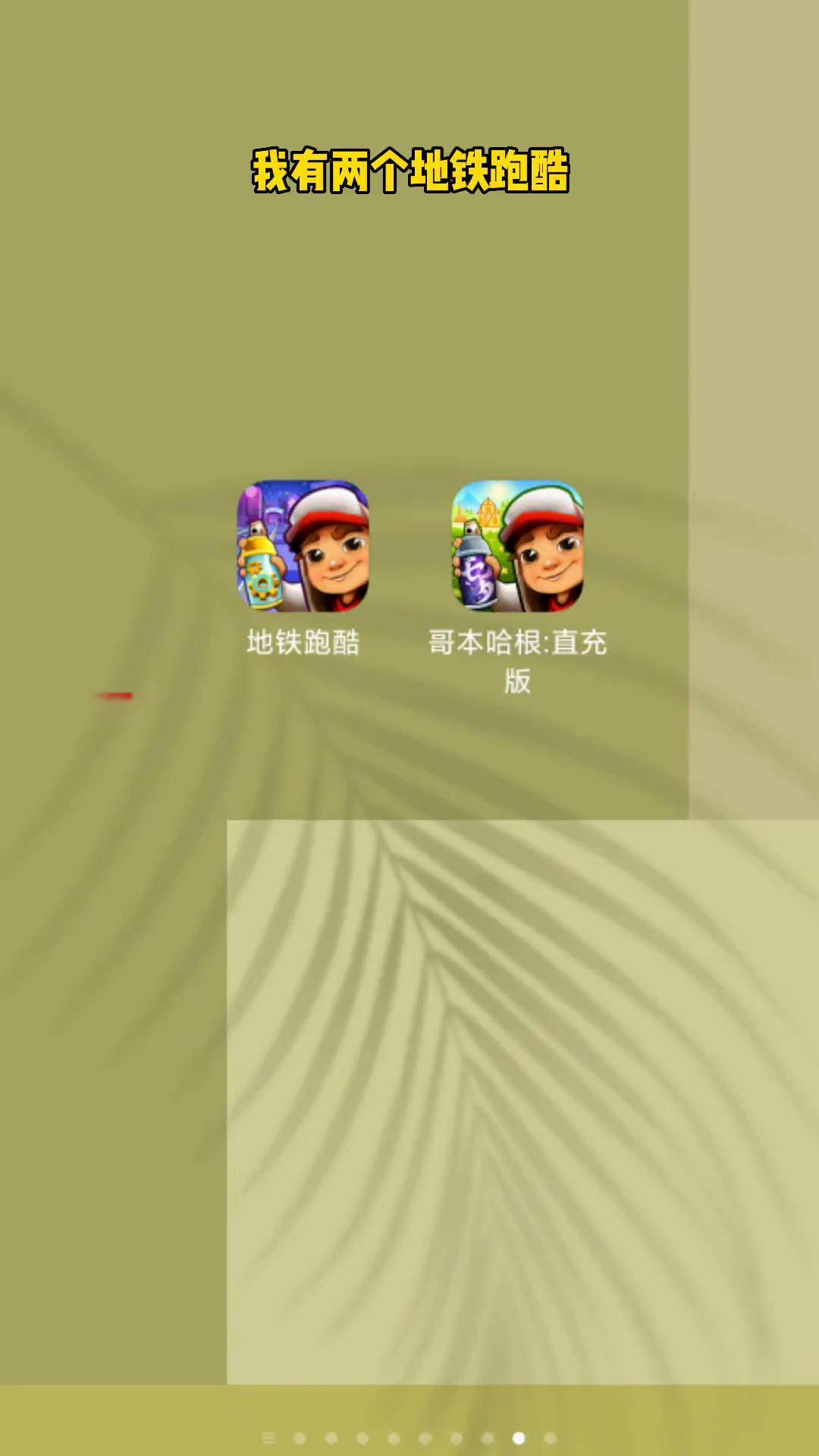 悟饭游戏厅下载_(十大破解游戏盒子排名)