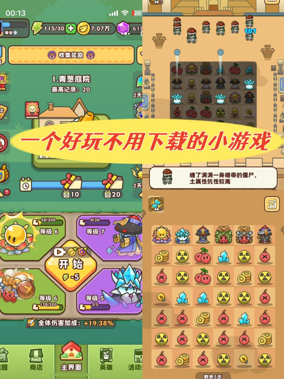 下载好玩的游戏(一元手游01折)