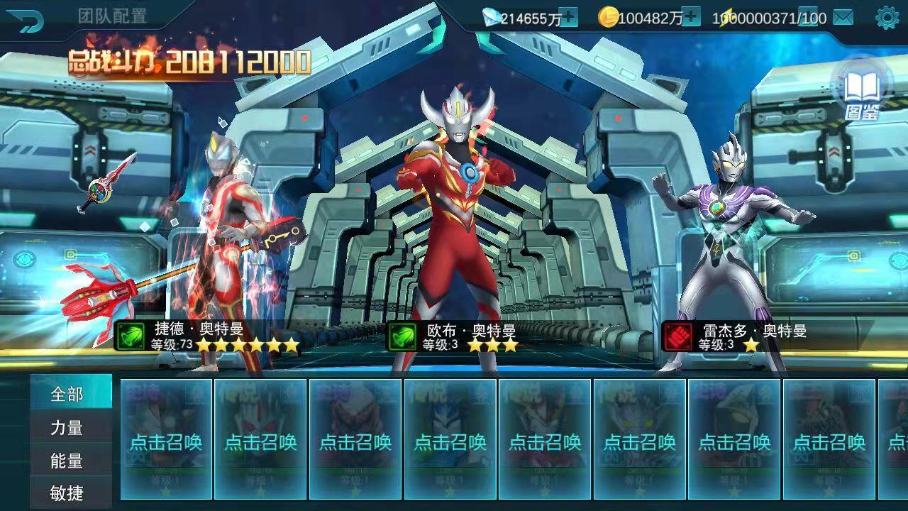 奥特曼单机游戏下载_(奥特曼单机游戏破解版大全)