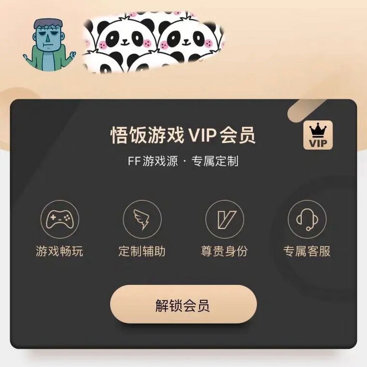 午饭游戏厅下载_(午饭游戏厅最新版)