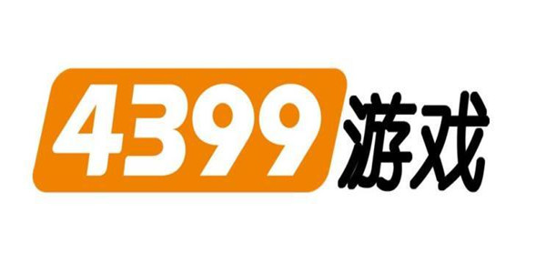 4399游戏盒子下载_(4399游戏盒子 app)