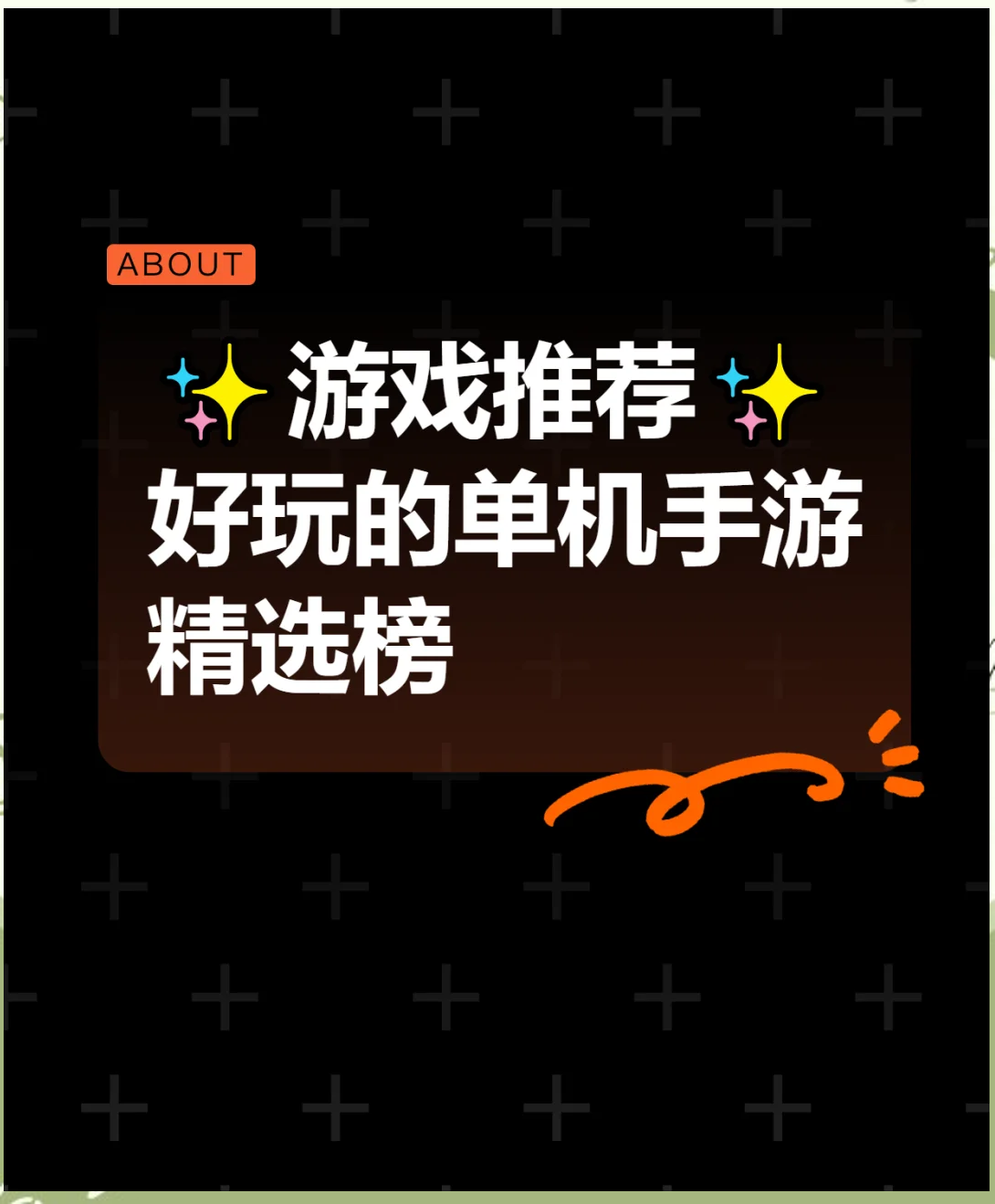 单机游戏在哪下载_(现在下载单机去哪下)
