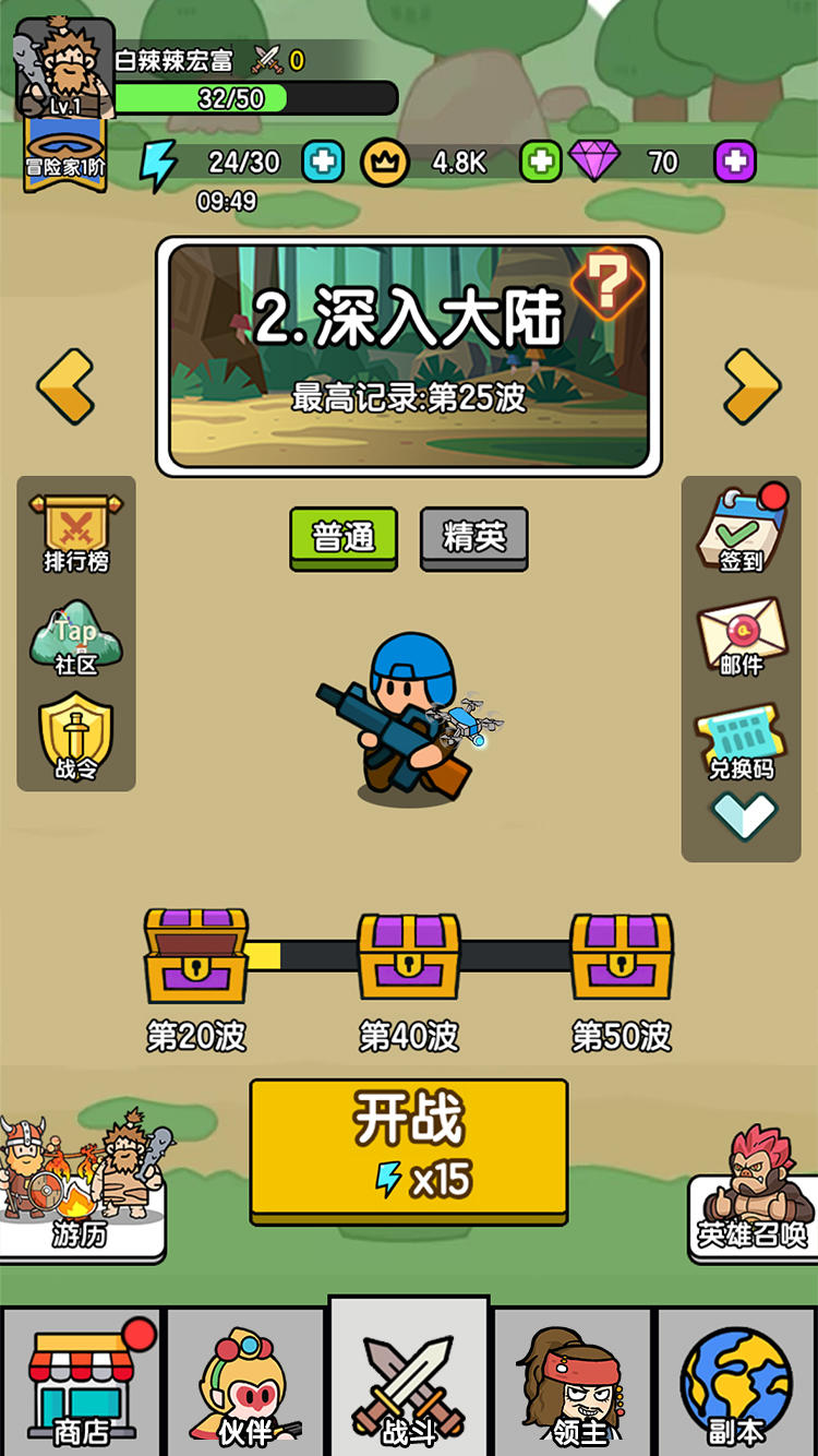 塔防游戏下载_(塔防游戏安卓版)