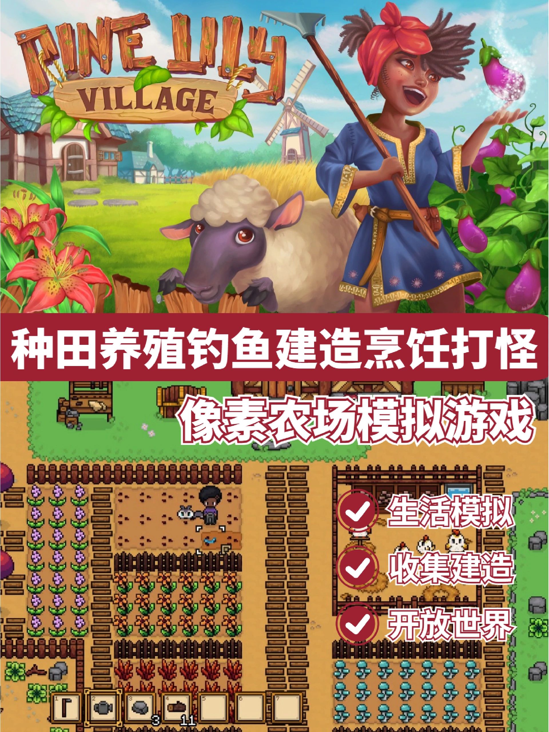 农场赚钱游戏下载安装_(疯狂农场3免费观看)