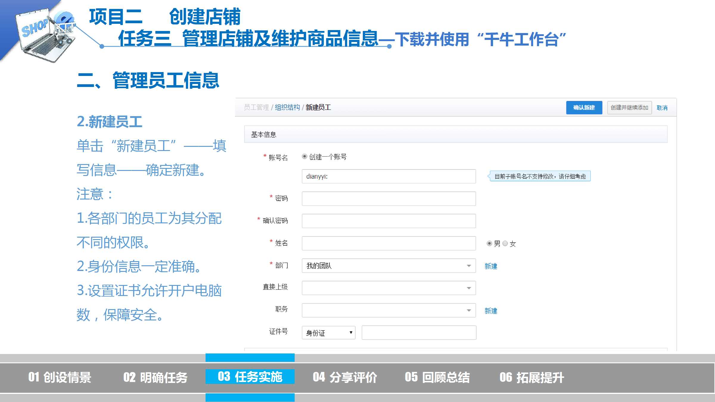 千牛官方下载(千牛手机版下载)
