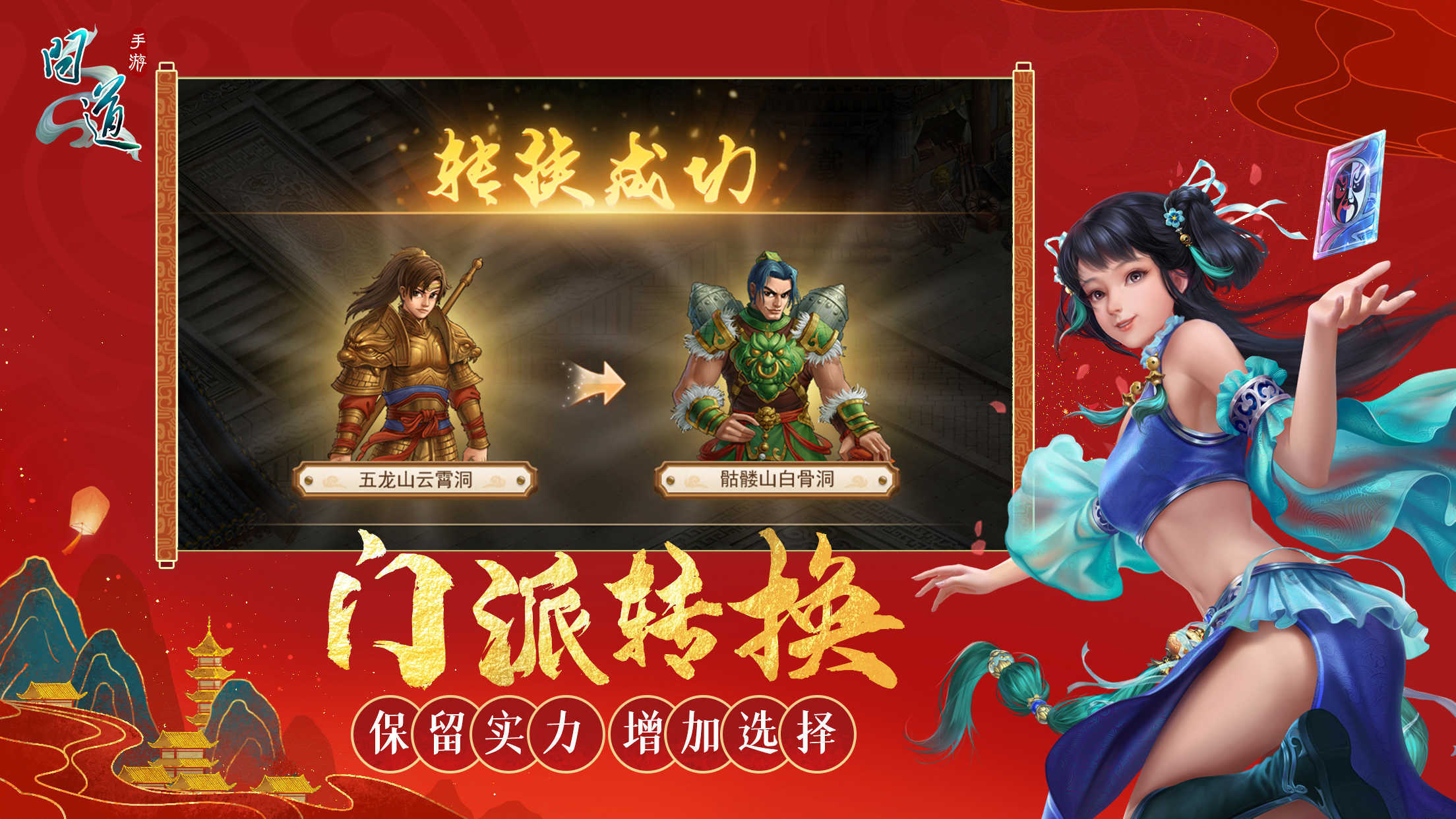 问道官方下载_(问道官方下载电脑版)