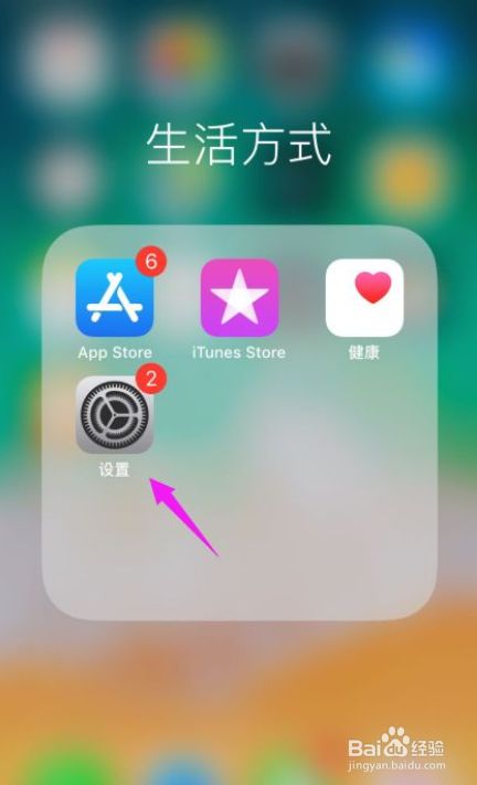 苹果7怎么下载软件_(苹果7怎么下载软件重设id密码验证不了)