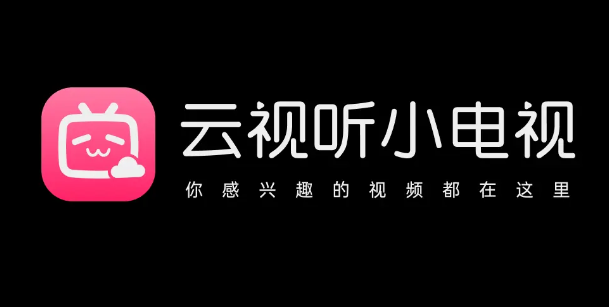 电视机软件下载(海康威视电视机软件下载)