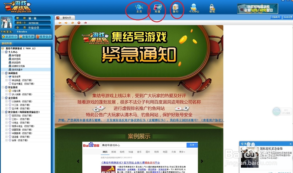 集结号游戏官方下载_(折扣手游平台app排行榜)