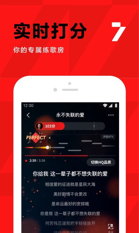 全民k歌软件下载(全民k歌软件下载免费2024新版)