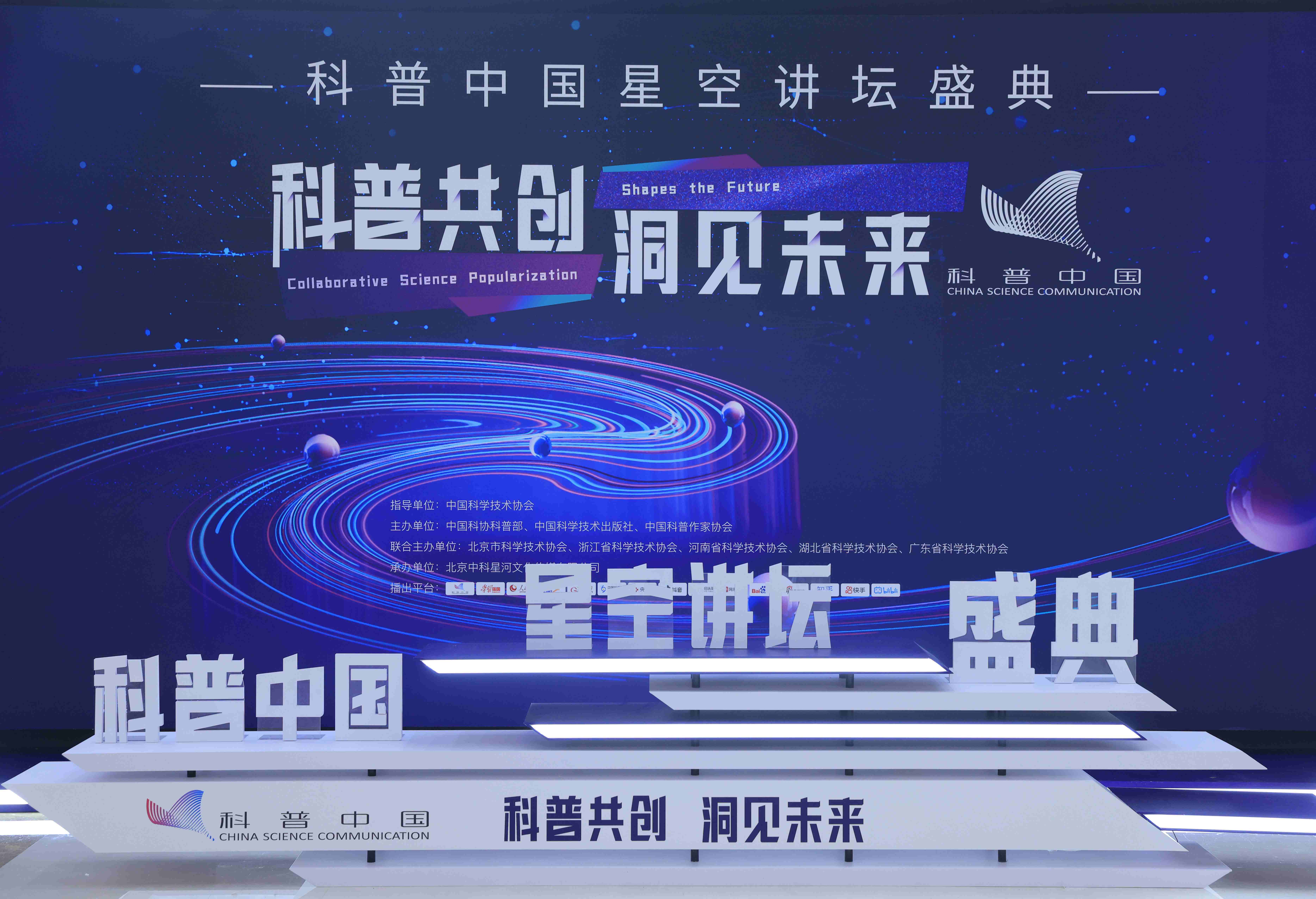 中国科普app免费下载(中国科普app免费下载官网)