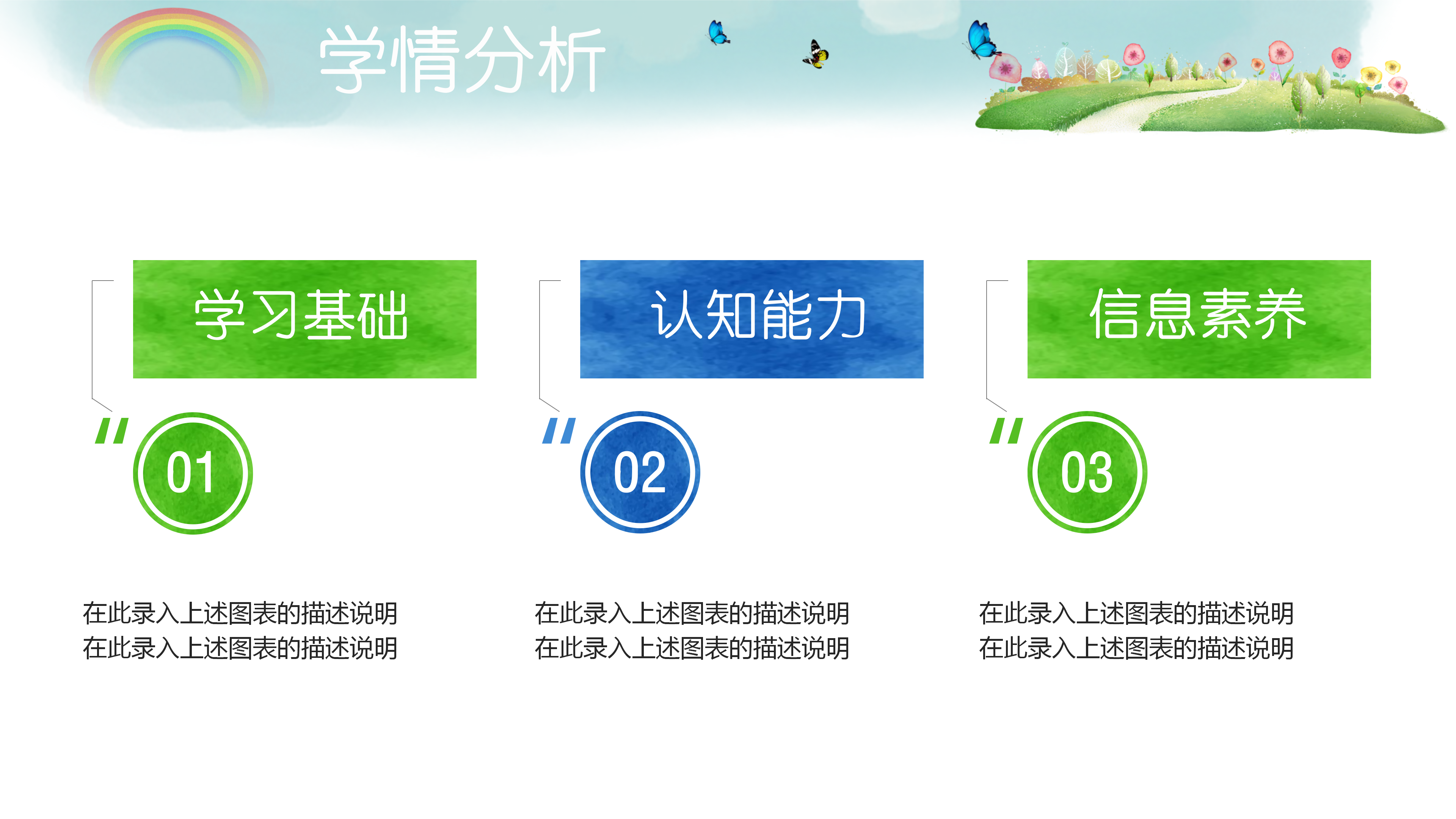 免费模板ppt下载_(免费模板ppt下载中国风)