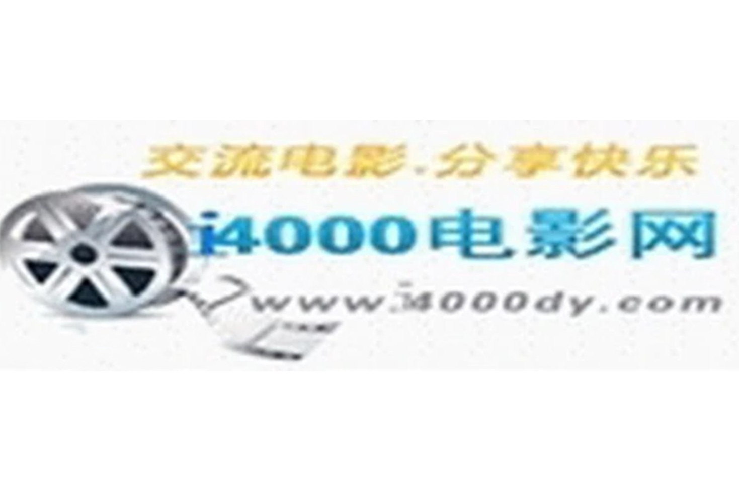 迅雷电影下载网站(迅雷电影下载网站较多收藏)