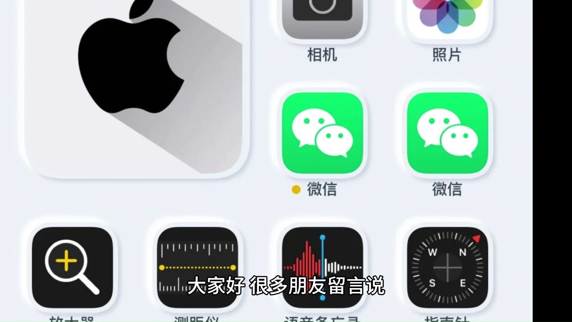 下载微信app软件并安装_(下载微信app软件并安装到桌面)