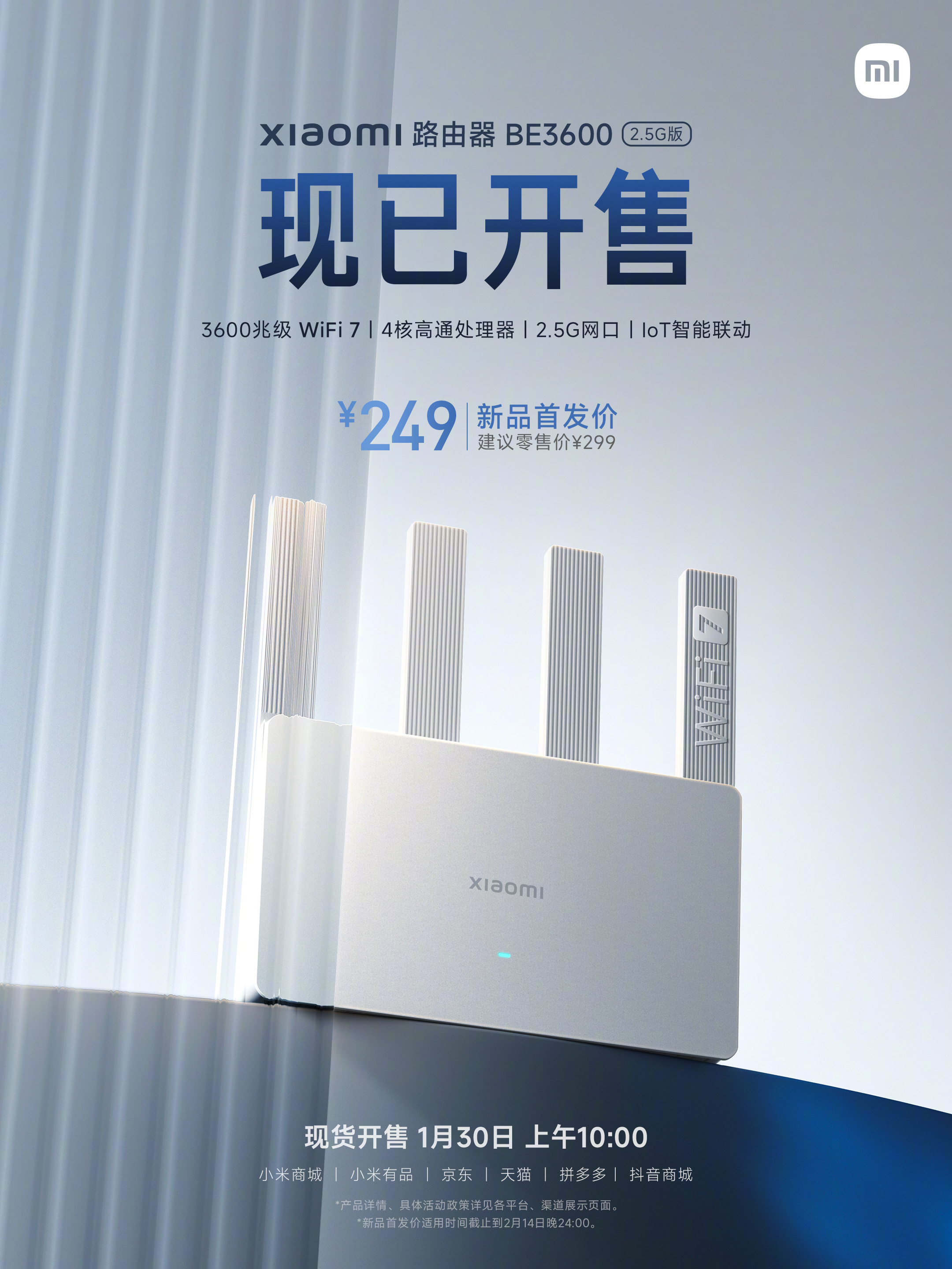 小米wifi下载app_(小米wifi官方下载安装)