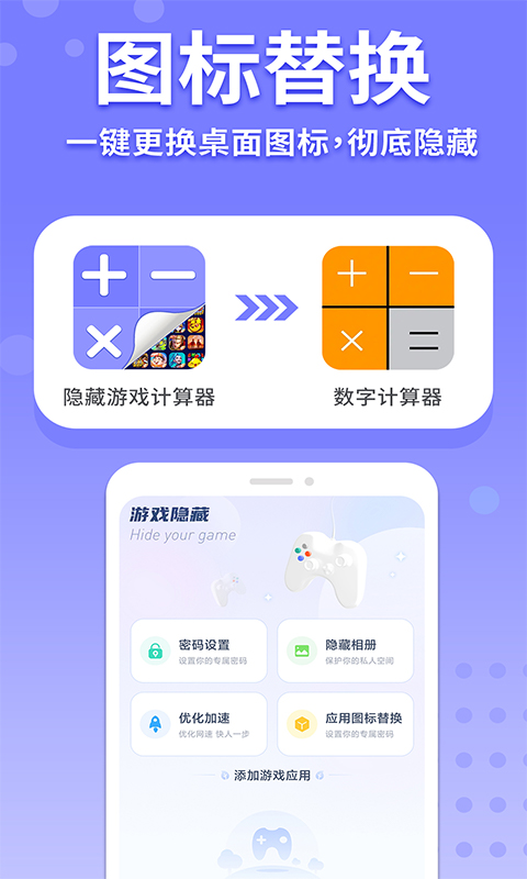 有哪些可以下载游戏的软件的简单介绍