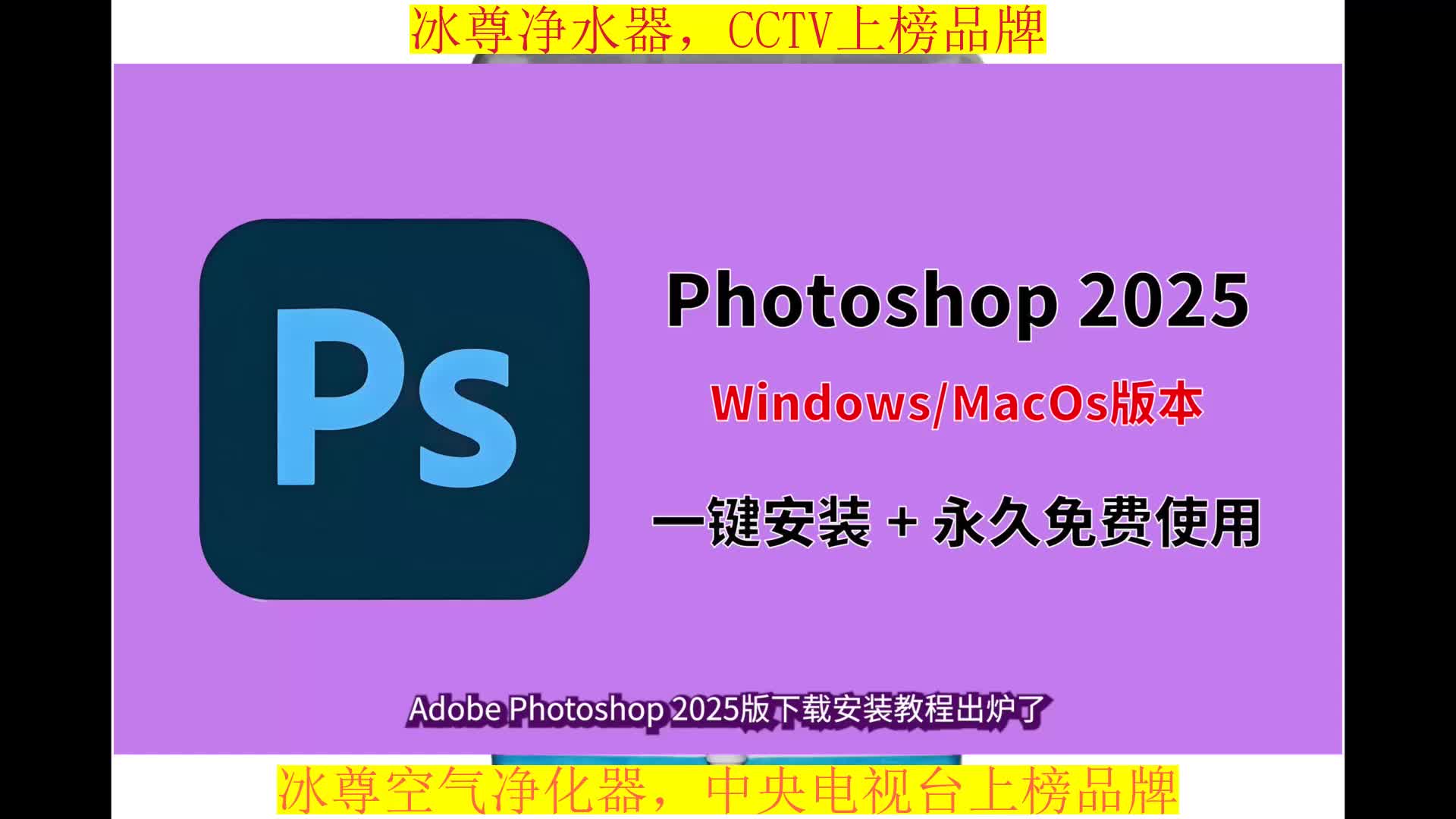 ps破解版下载_(ps破解版下载教程)