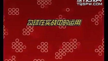 庞卫国台球教程下载(庞卫国台球入门教学视频)